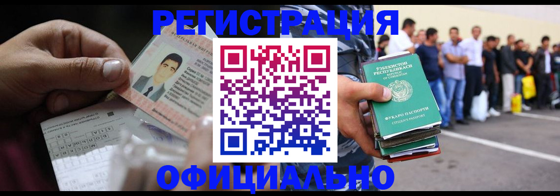 прописка для школы в Кохме