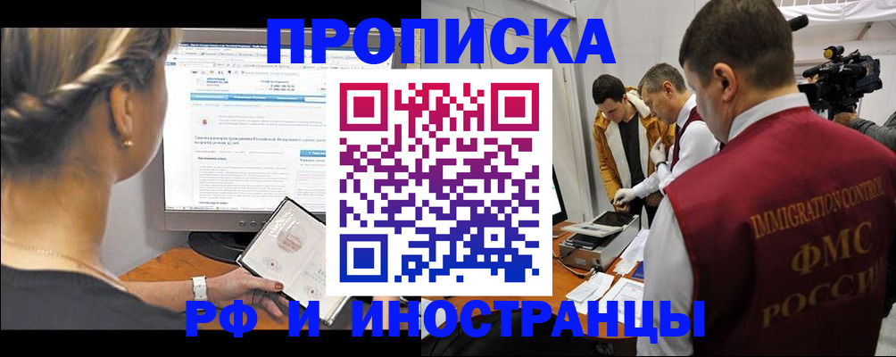 временная регистрация госуслуги в Кохме