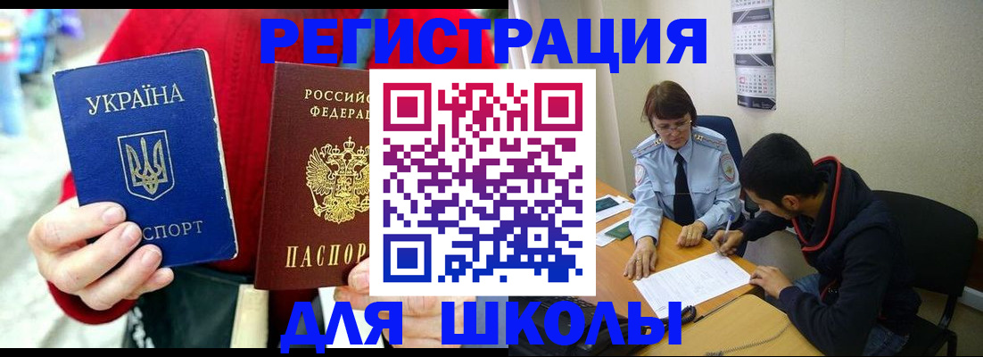 временная регистрация надежно в Кохме